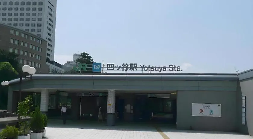 ** ホテル 旅館 栄進館 東京都 日本