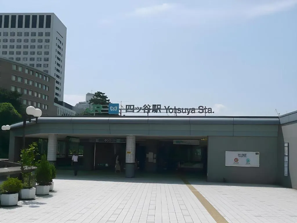 旅館 栄進館 東京都 2*,  日本