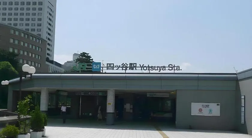 ホテル 旅館 栄進館 東京都